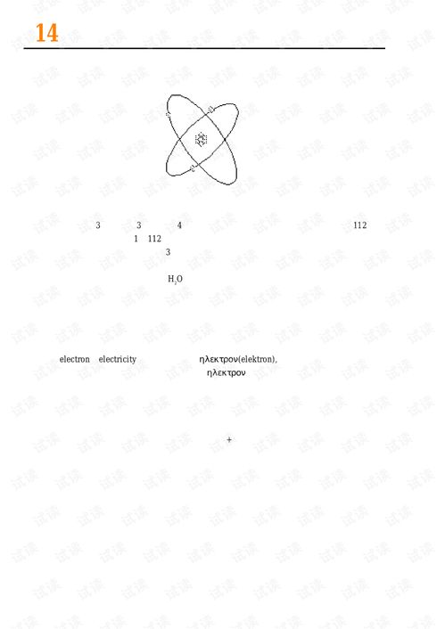 編碼 隱匿在計(jì)算機(jī)軟硬件背后的語(yǔ)言