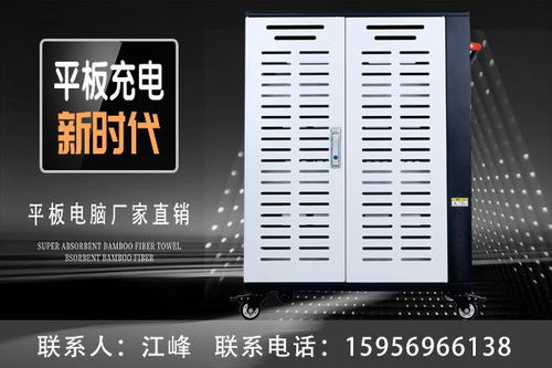 乳源平板電腦充電車(chē)工廠 定制化解決方案與合肥云格充電柜的技術(shù)整合
