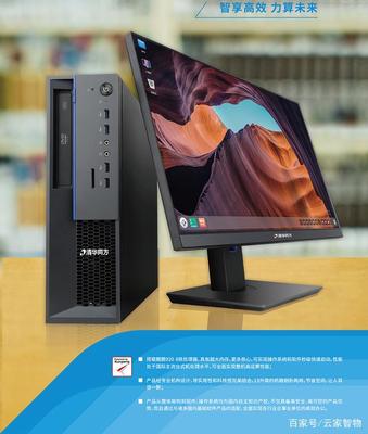 陸零壹科技亮相2020中國數字經濟峰會，共謀信創產業計算機軟硬件的創新發展